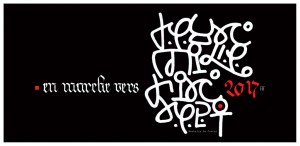 Voeux2017.jpg